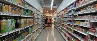 В ФАС заявили о росте спроса на продукты до 70% в некоторых регионах РФ