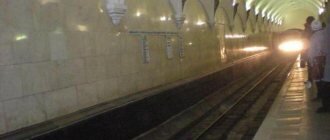 Павелецкая метро