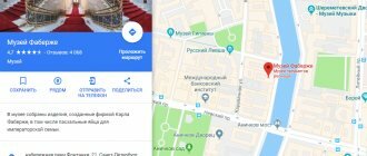 Расположение музея на карте Google.