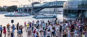 Танцы у моста в Парке Горького - 7